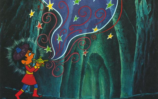 Aladin And The Wonderful Lamp Internation Film Festival